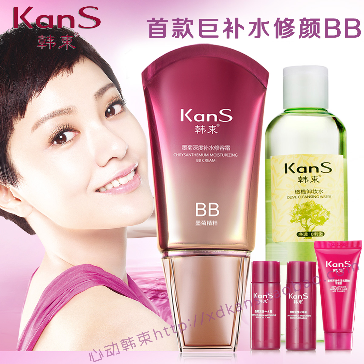 韩束墨菊BB霜裸妆遮瑕强补水保湿控油亮肤隔离裸妆粉底液护肤正品