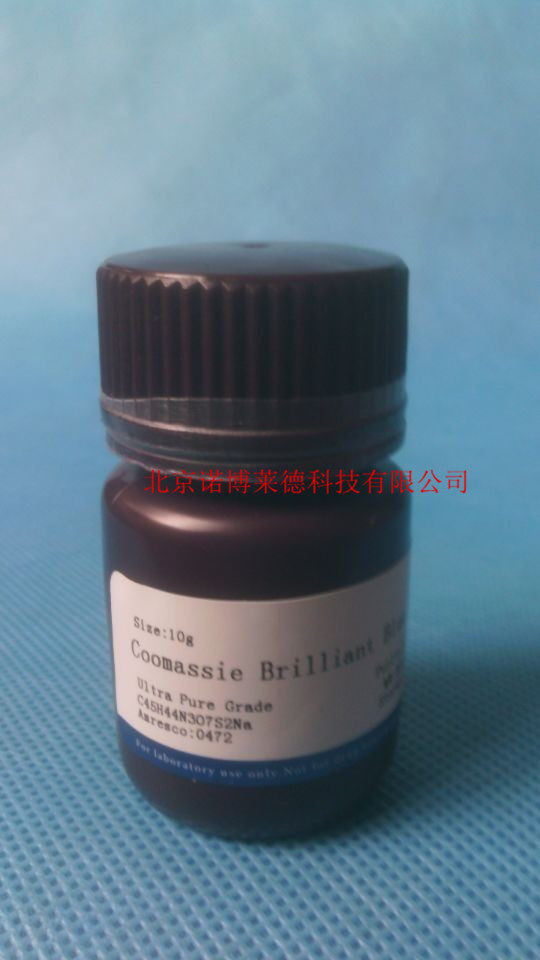 考马斯亮蓝 G-250 5g 0615