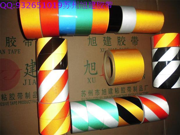 Red yellow blue green and green and silver gray electric car luminous adhesive slip of electric vehicle reflective adhesive strip