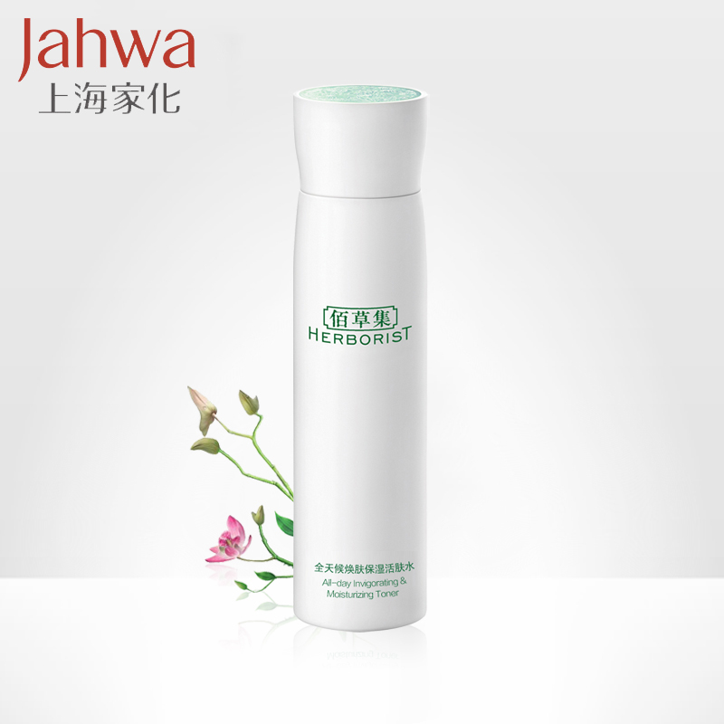 上海家化佰草集全天候焕肤保湿活肤水200ml 补水焕新