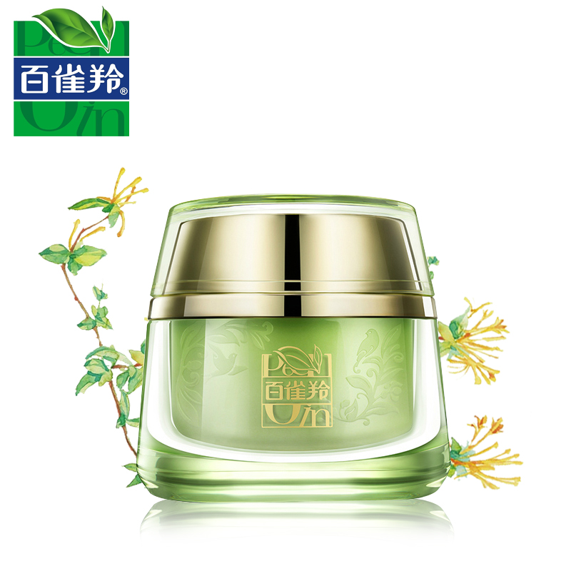 正品百雀羚面霜女士 水能量焕颜霜50g补水保湿滋润护肤乳液护肤品