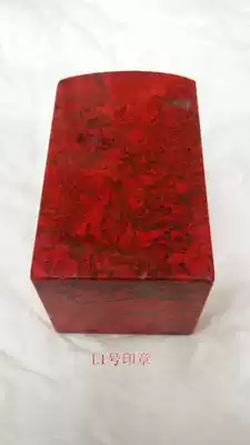 Crystal Chicken Bloodstone seal