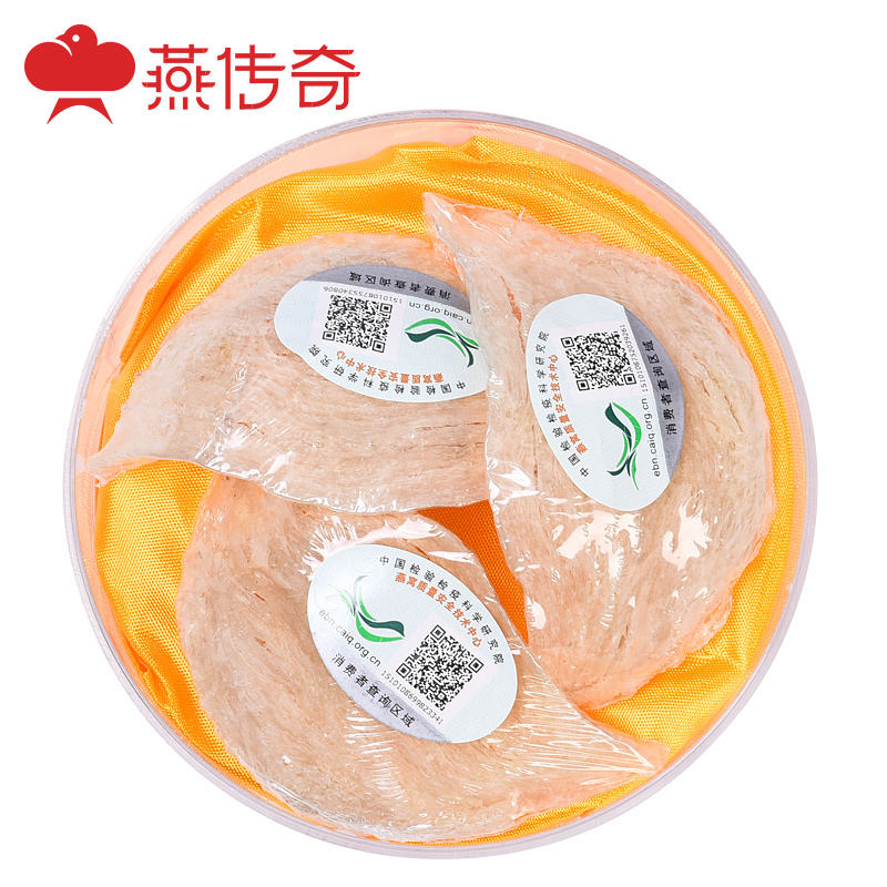 Bird's Nest Legend Bird's nest pregnancy tonic traceable source code