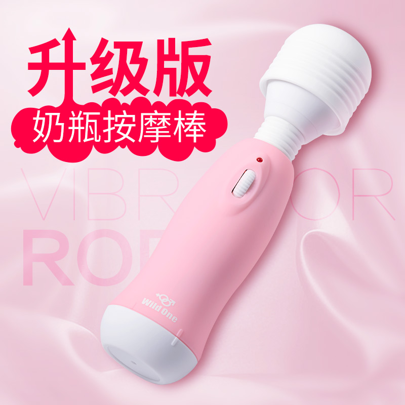 春水堂升级版奶瓶震动棒女用电动抽插自慰器成人情趣性用品