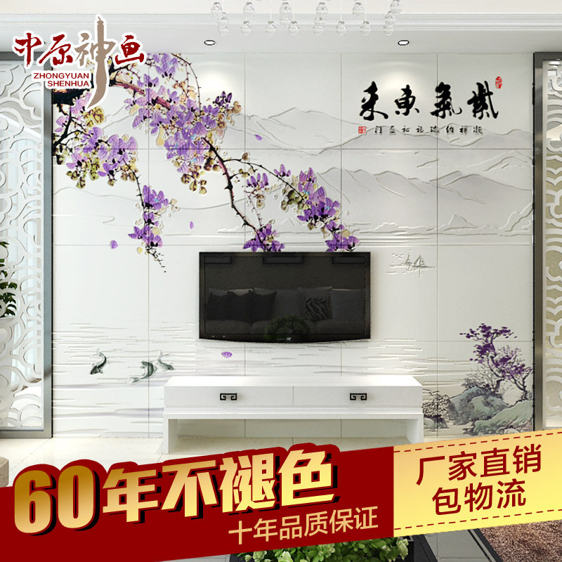 ��ԭ����ʽ�ŵ�����ӱ���ǽ��ש