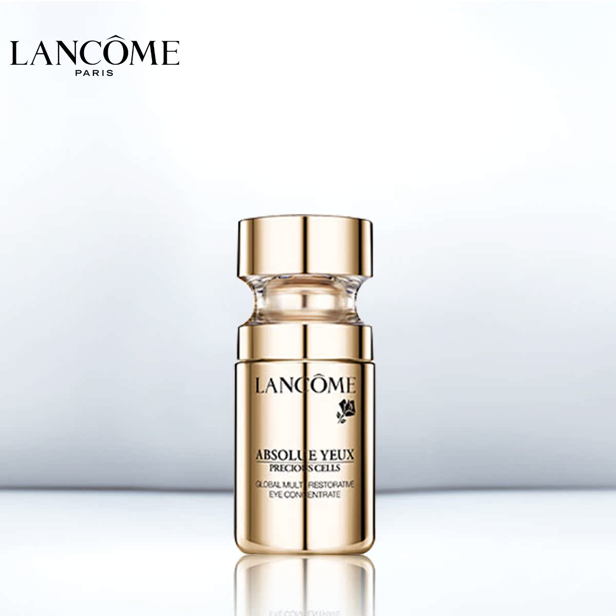 兰蔻 菁纯 臻颜眼部精华乳眼霜15ml 眼周柔软淡化细纹金纯正品