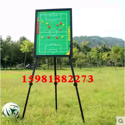 Large football teaching board bracket football tactical board New bracket with magnetic rewritable and adjustable