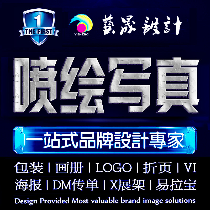 Traceless modification, digital matting, photo pdf file, watermarking, P image processing, professional retouching production