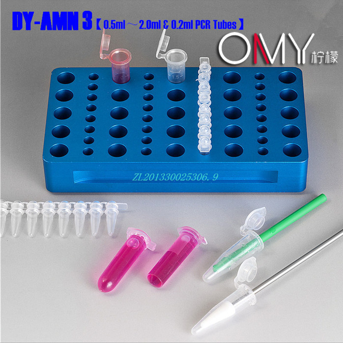 恒温盘 M-PCR【25孔1.5/2.0ML离心管 ◆ 4排8连珠PCR管冷却模块