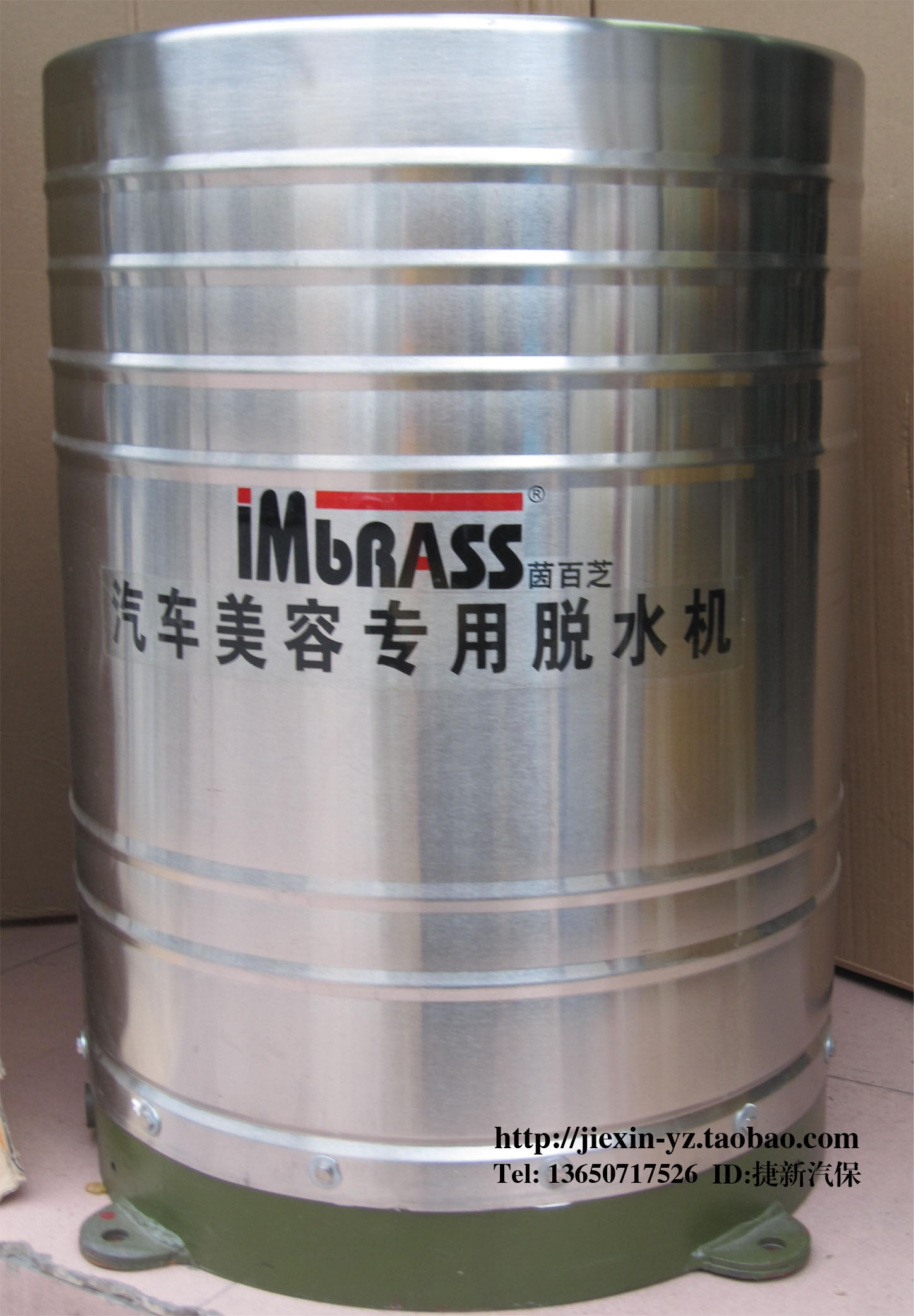 Inpakydba wash car beauty hotel foot cushion carpet towel dehydrator stainless steel industrial sling dryer accessories