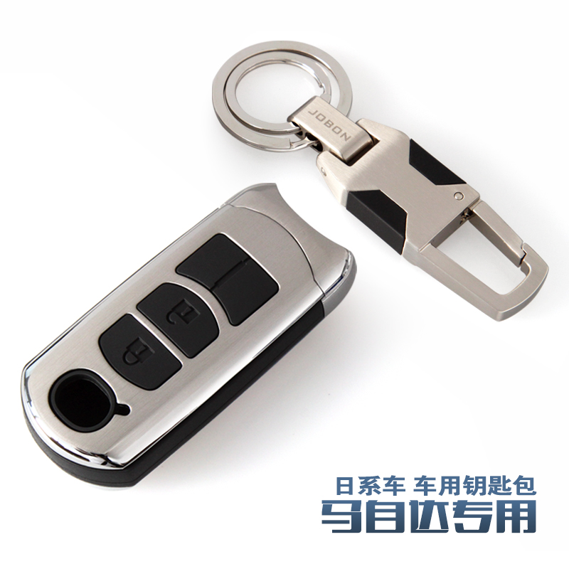 日产汽车钥匙包马自达轩逸钥匙壳昂科塞拉马6阿特兹车用钥匙套