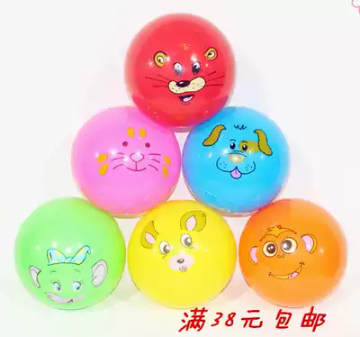 Children's small leather ball pat inflatable leather ball Kindergarten baby pat ball jumping ball cartoon ball explosion-proof thickening