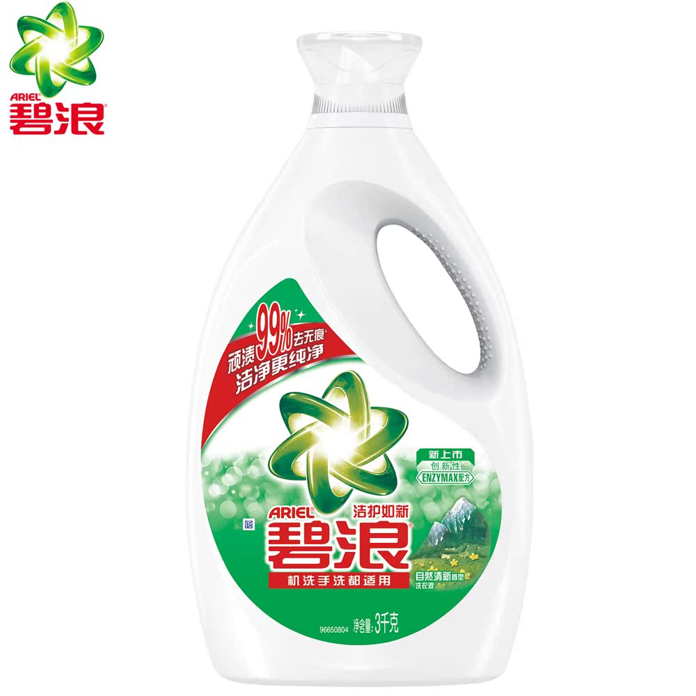 碧浪洁护如新洗衣液(自然清新型)3KG/3000克 特有顽渍自溶技术