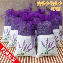 Lavender sachet Natural dried flowers soothe the nerves and help sleep sachet Car sachet wardrobe deodorant insect repellent mildew-proof aromatherapy bag