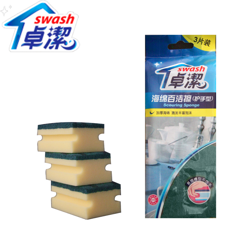 Zhuojie sponge 100 cleaning and cleaning of the baggy cloth U type groove mutual finger powerful decontamination dishwashing special sponge wipe