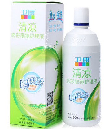 卫康近视隐形眼镜护理液清凉型保湿500ml美瞳护理液