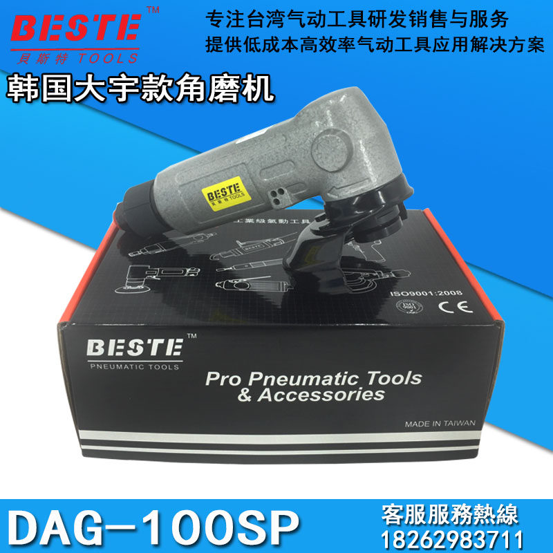 Besster DAG-100SP Korea Daewoo 4 Pneumatic frosted machine grinding grinding machine to mill angle mill
