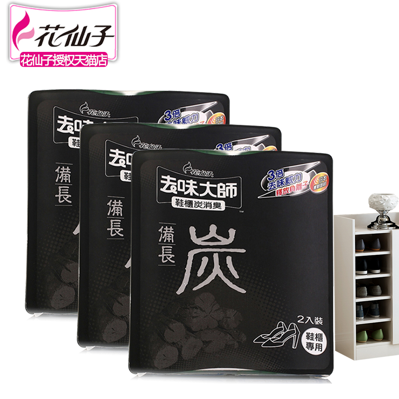 �����ӻ���̿��ζ�����3��