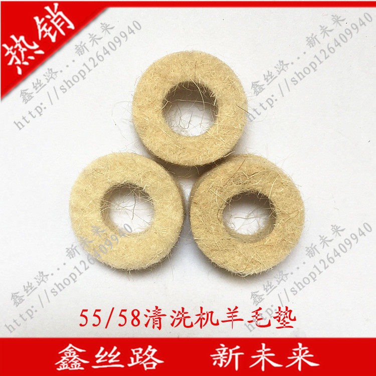 High pressure washer car wash car wash pump piston plunger accessories 55 type 58 type 40 wool waterproof gasket