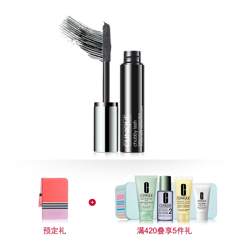 【11-11预售】倩碧蜡笔小胖睫毛膏 持久无晕染 卷翘自然浓密 易卸