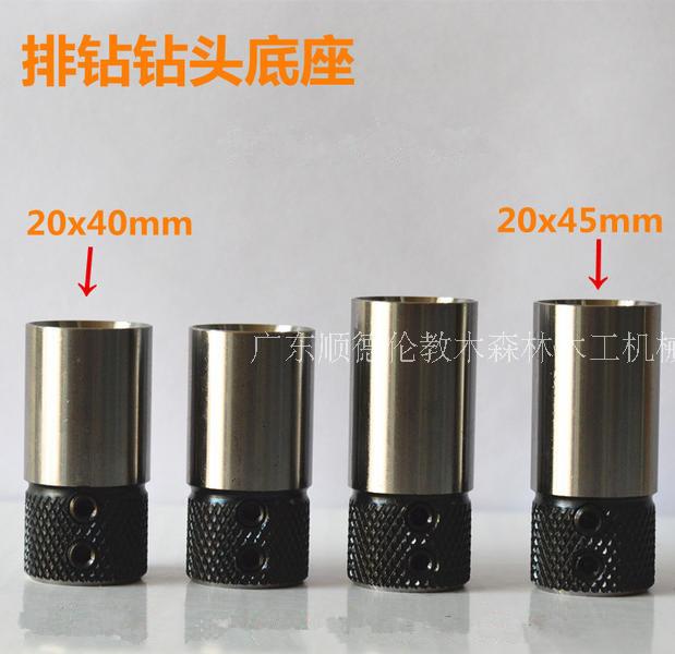 Row Drilling Sleeve Row Drilling Drill Chuck Drilling Rig Drilling Rig Joint Quick Joint Crossword