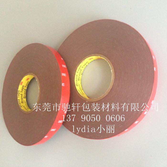 3M double-sided adhesive tape with 4229P car special double-sided adhesive special without mark waterproof vehicle glue 6MM* 33M