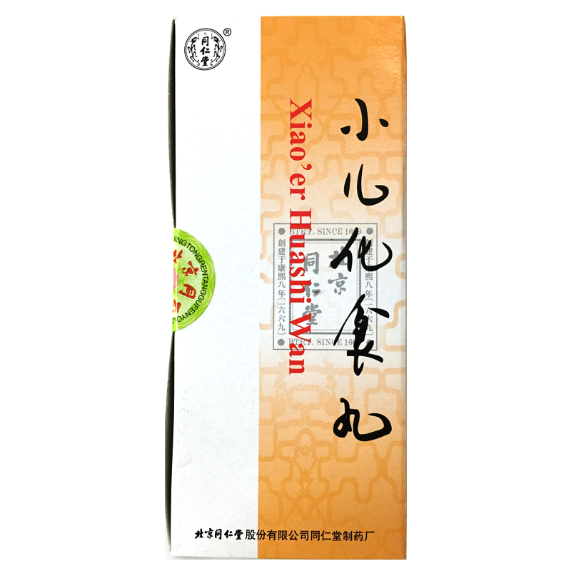 同仁堂 小儿化食丸 1.5g*10丸/盒
