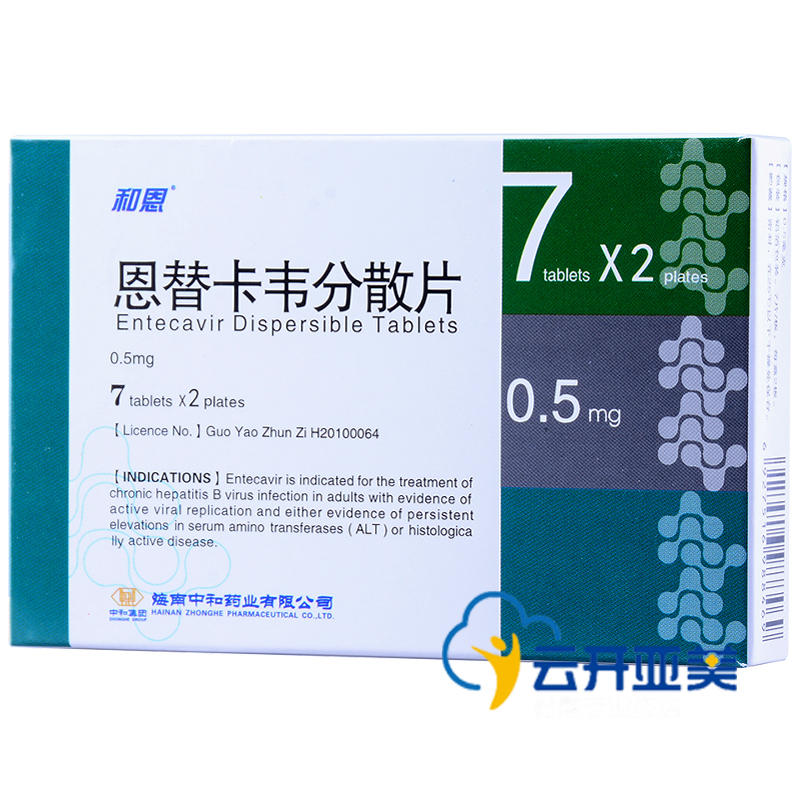 和恩 恩替卡韦分散片 0.5mg*14片/盒