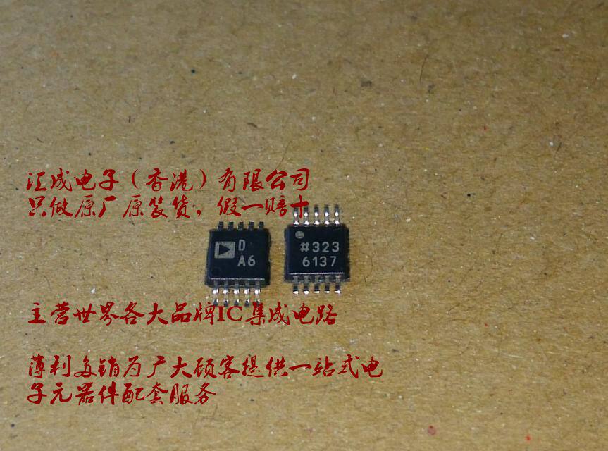 AD5667RBRMZ-2 AD5667RBRM AD5667RBR AD5667 AD MSOP10 New Original