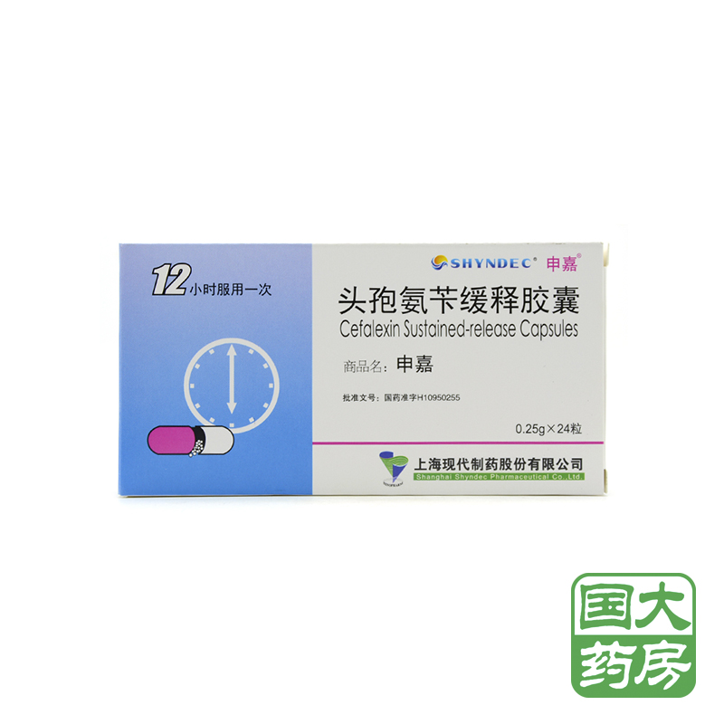 申嘉 申嘉 头孢氨苄缓释胶囊 0..25g*24粒/盒