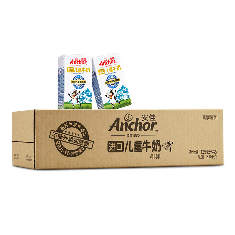 【天猫超市】新西兰原装进口牛奶Anchor安佳儿童牛奶125ml*27盒
