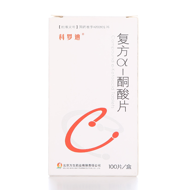 科罗迪 复方α-酮酸片 0.63g*100片*1瓶/盒