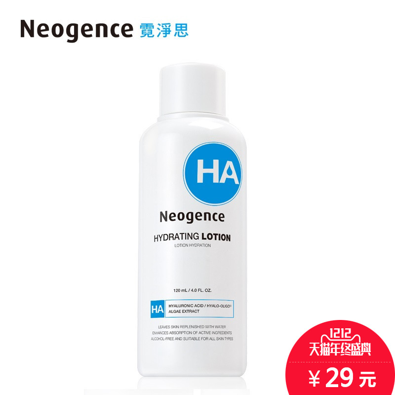 【出清】霓净思 玻尿酸保湿化妆水120mL 老款效期2017年5月