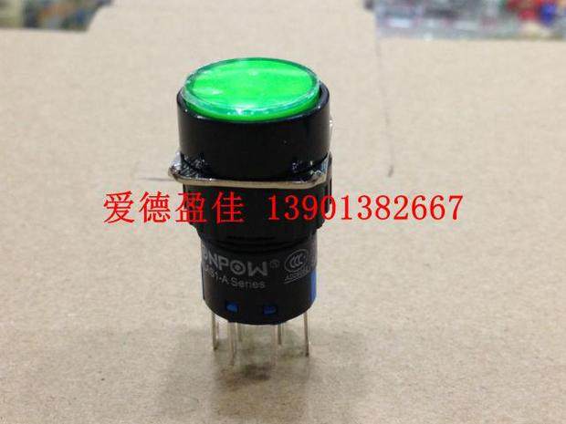 ONPOW Button Switch 8-pin with Light Locking Push Button Switch LAS1-AY ...