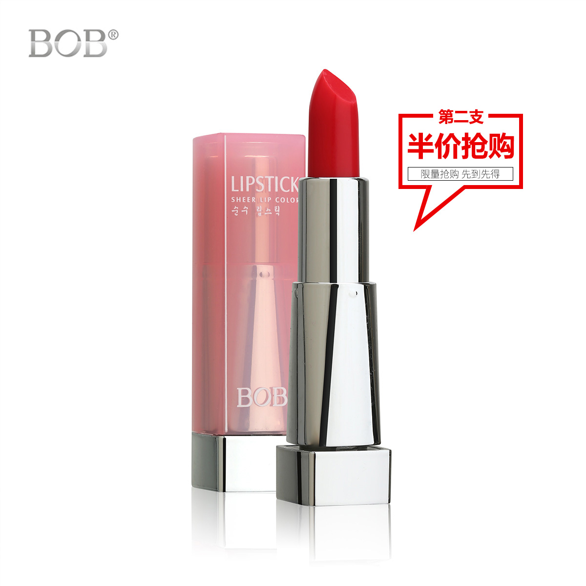 BOB臻养温变玫瑰原液淡彩唇膏 口红随温变色 买2支送眼线液笔