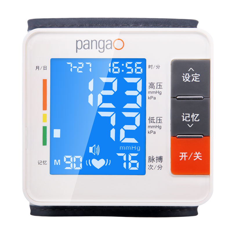 攀高 PG-800A11 电子血压计智能语音播报老人家用腕式血压仪 包邮