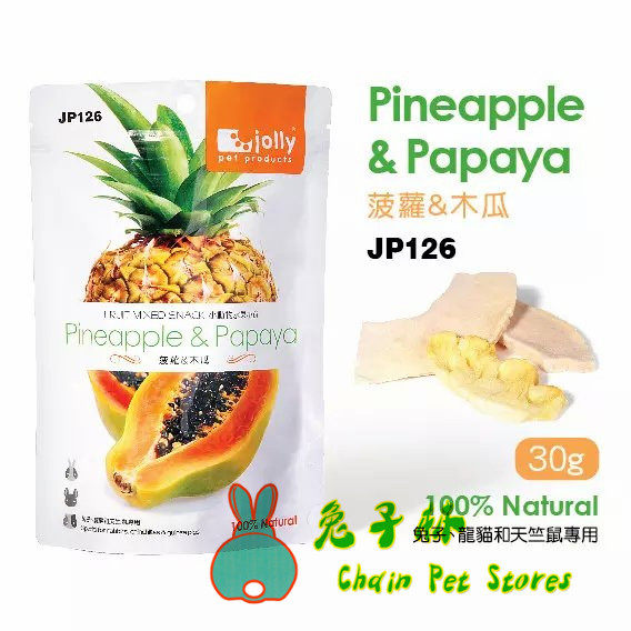 Rabbit Lin - Jolly Pineapple Dry Papaya Dry Snacks and Hair Rabbit Dragon Cat Snacks 30g