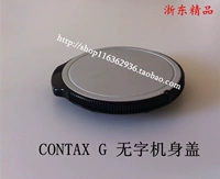 Contax G Kangtaix/Kangtai G1 G1 G2 Silver Metal Metal Cover Camer