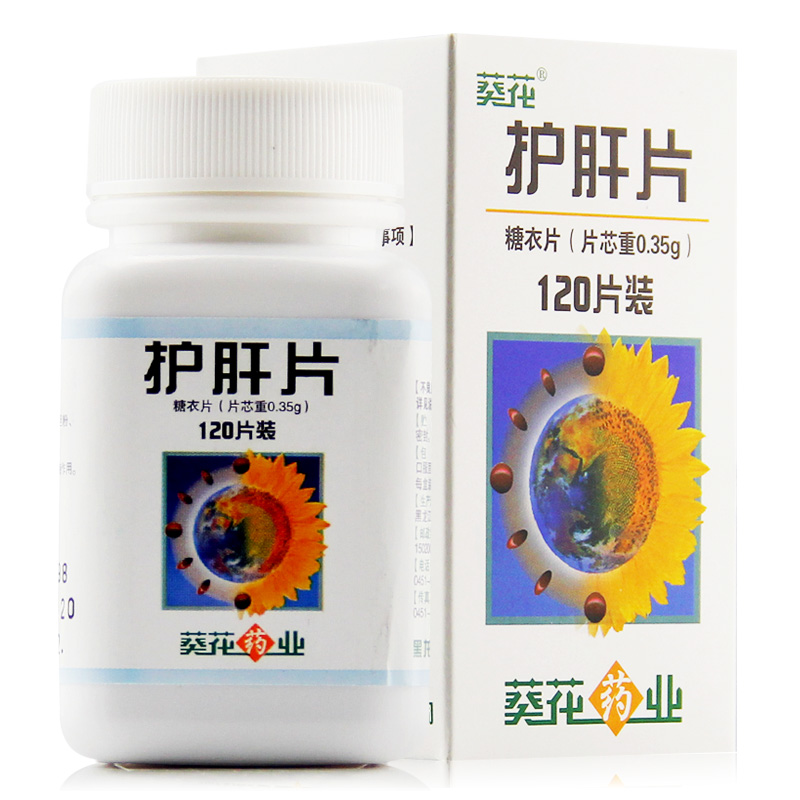 葵花 护肝片 0.35g*120片*1瓶/盒