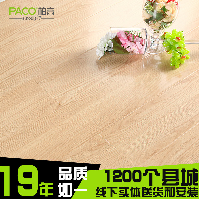 �ظ�ǿ�����ϵذ�FOKW130