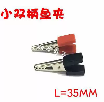 Alligator clip double handle fish clip test clip Signal test clip High quality hh 251 solar 250 rechargeable battery sheet