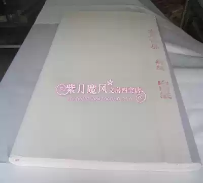 Seven-foot strip screen Yuanshu paper pure handmade Fuyang White Tang paper Yuanshu paper Burr paper bleached bamboo pulp paper semi-cooked