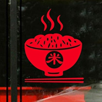 Shop sticker noodle restaurant restaurant snack shop window glass sticker pasta dumpling chaotic noodle rice sticker