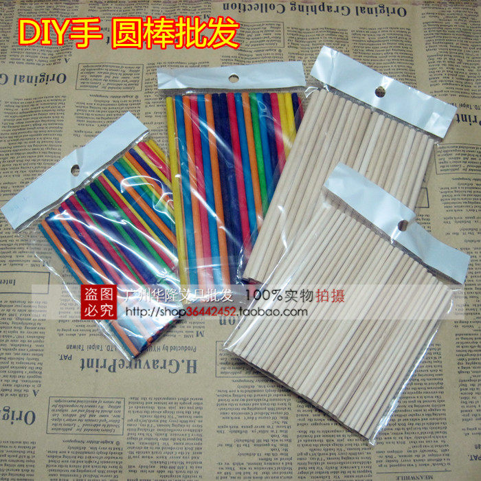 Ice Cream Stick Wood Bar Ice Stick Toddler Creativity DIY Handmade Model Tool Perforated Stick Round Wood Stick Wood Stick