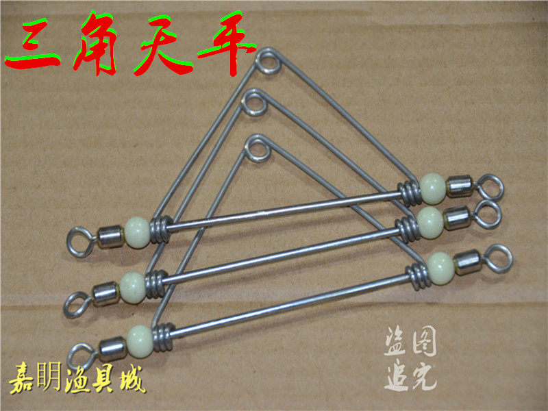 Taiwan Red Gan balance Luminous Pearl River Delta three-pronged fork deep-sea boat fishing fishing gear accessories spot