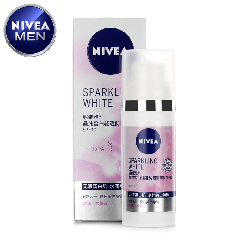 Nivea/妮维雅晶纯皙白轻透防晒隔离乳液50ml清爽透气美白 正品