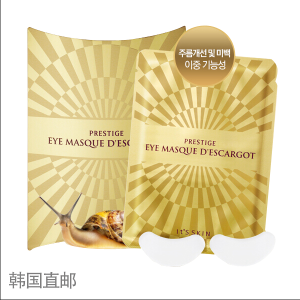 it s skin伊思晶钻蜗牛眼膜贴眼霜 淡化细纹眼袋紧致 韩国正品
