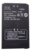A7711 Tianyu V209 battery V908 mobile phone N77C208 electric board A7713 original TYP923D0100