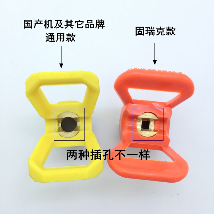 Chris Titan Wagner Grick domestic machine Universal airless spraying machine Nozzle seat horn accessories