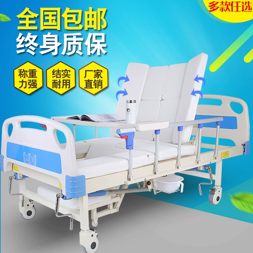 圣优康 Сестринская кровать много -функция переворачиваемой кровати парализованной пациентой медицинской кровать домохозяйство с двойной медицинской кроватью с отверстиями с отверстиями
